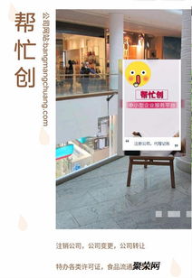 注冊奉賢公司的優(yōu)勢與專業(yè)會務服務支持