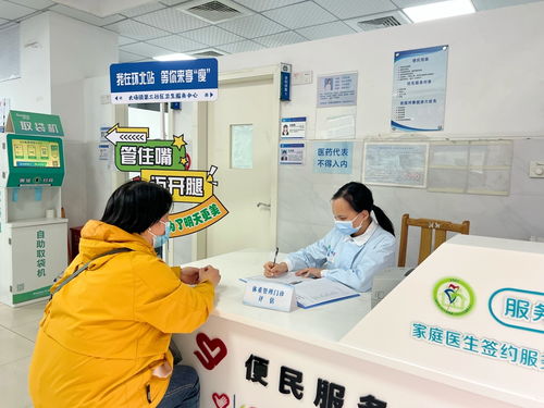 寶山衛(wèi)健委推出十大為民服務(wù)舉措，健康服務(wù)更貼民心、更接地氣