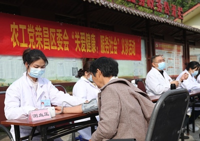 同心相伴·農(nóng)情與共 農(nóng)工黨榮昌區(qū)委會以健康服務(wù)踐行“群眾所盼”